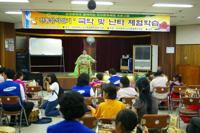 삼성증권과 함께하는 우리문화체험 프로그램